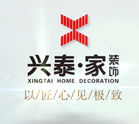 內(nèi)蒙古興泰家裝飾呼和浩特門店設計師為您締造完美品質(zhì)新生活