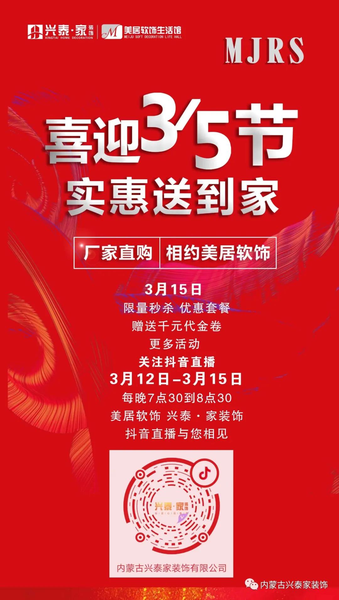 微信圖片_20200317174013.jpg