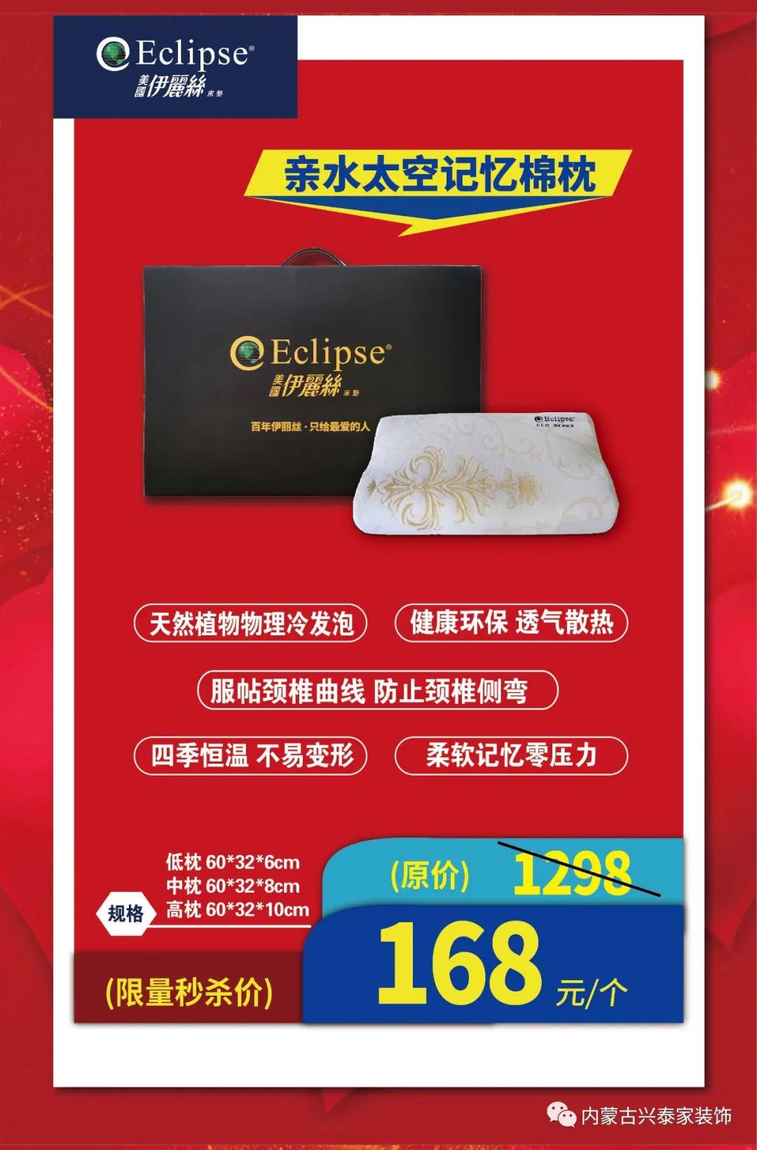 微信圖片_20200317174023.jpg