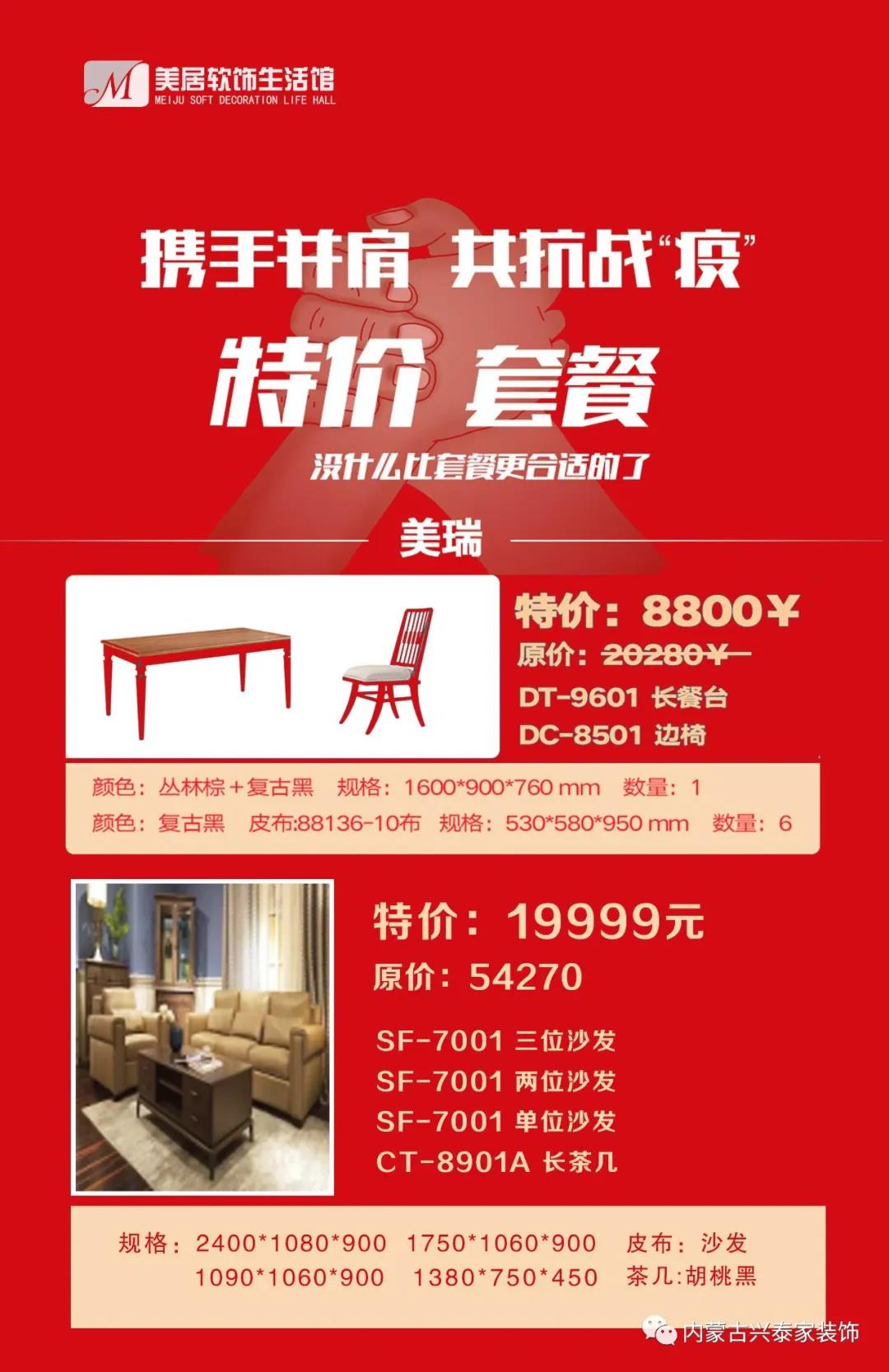 微信圖片_20200317174044.jpg
