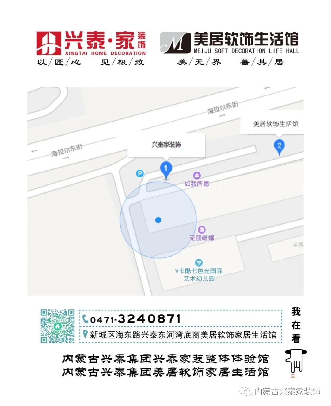 微信圖片_20200317174118.jpg