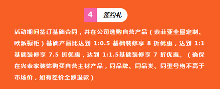 興泰家3.283.jpg